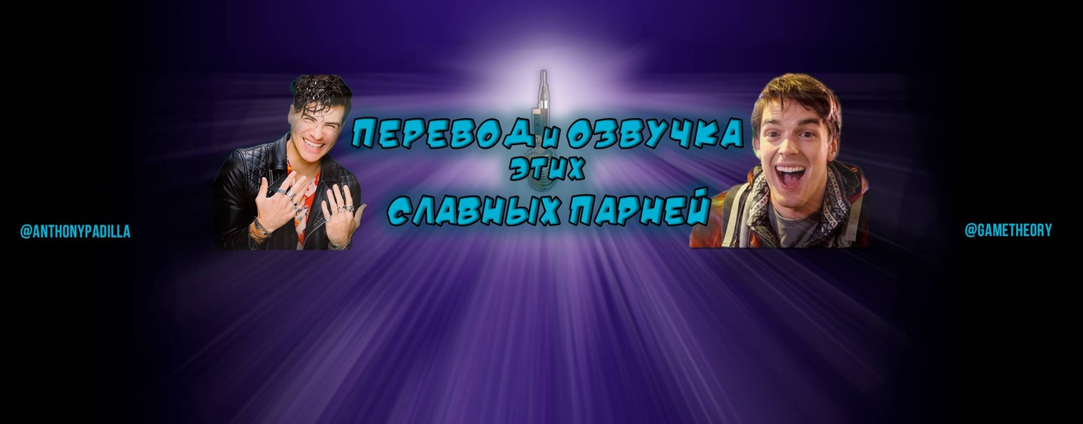 ПиО