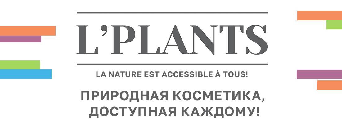 L'PLANTS