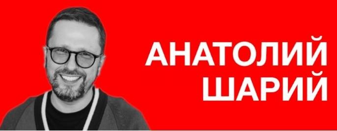 Рутуб шария