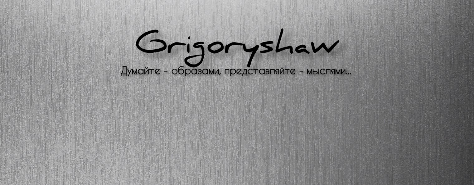 Grigoryshaw