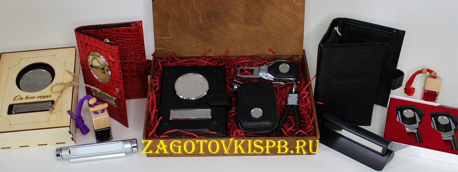 Zagotovkispb