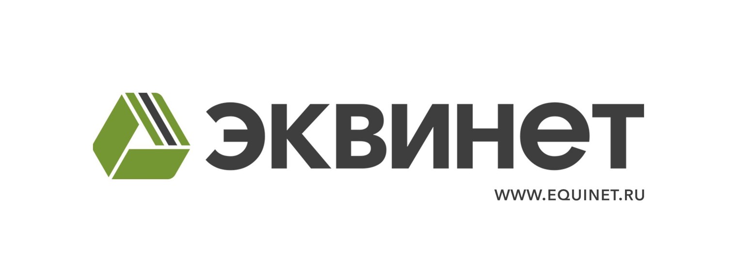 Эквинет