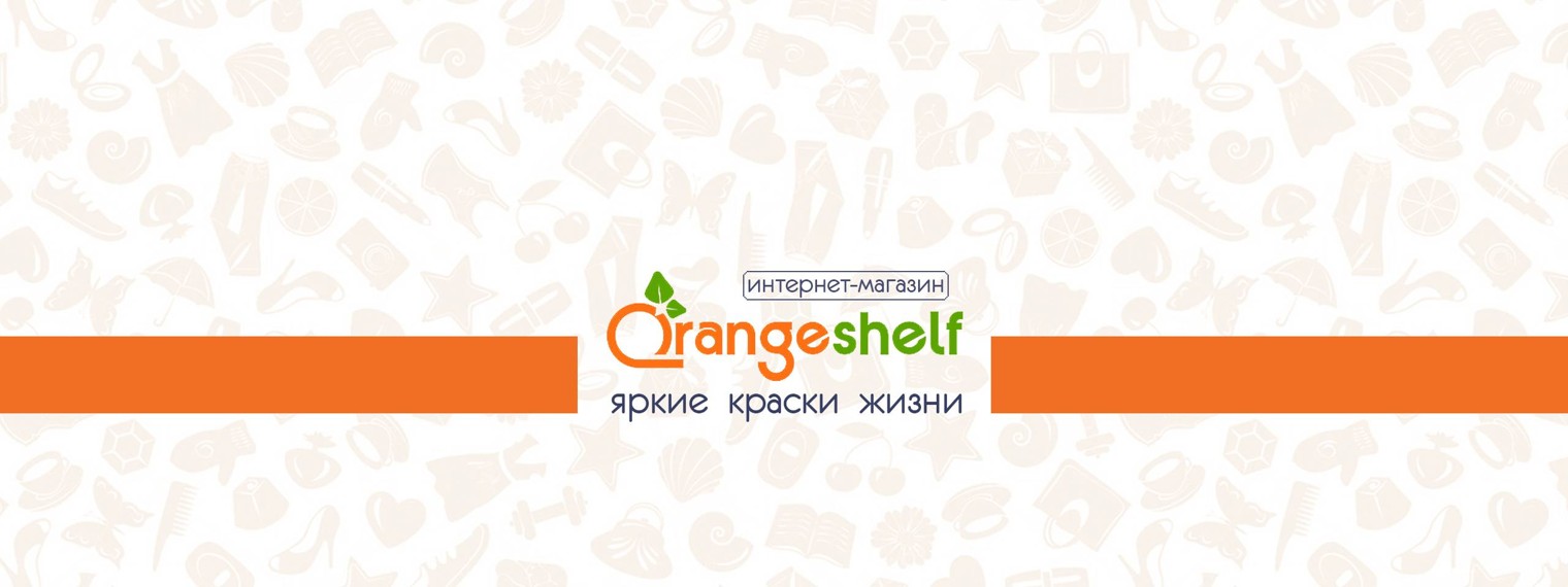 orangeshelf.ru