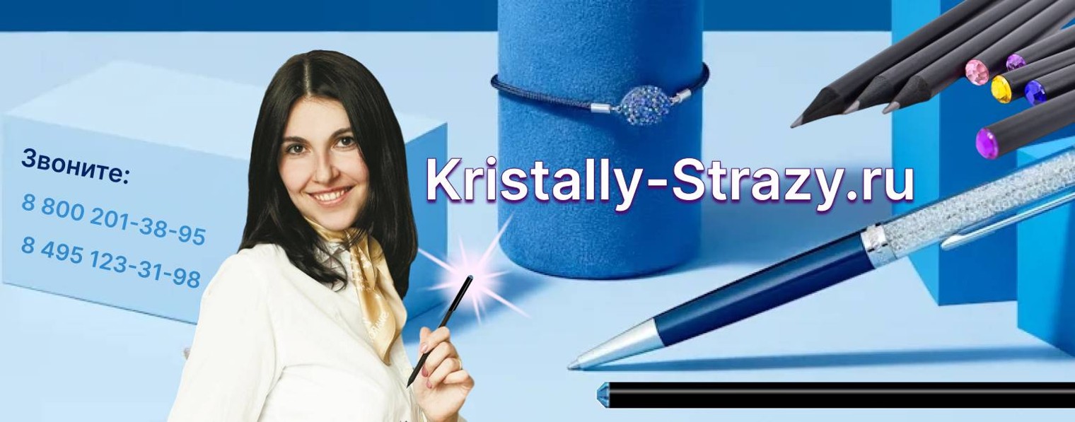 Kristally Strazy