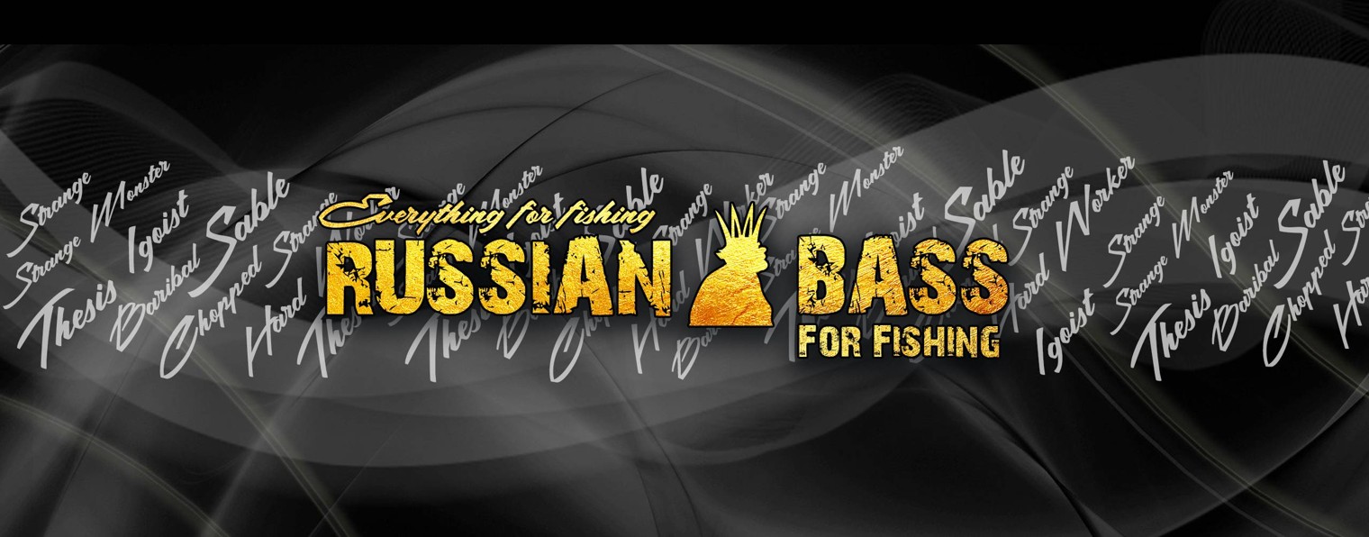 Russian Bass for Fishing