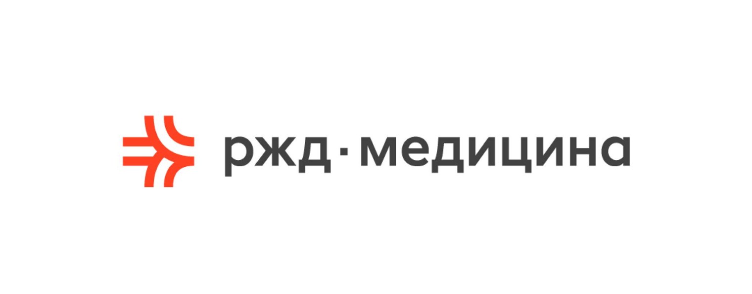 КБ "РЖД-Медицина" им. Н. А. Семашко