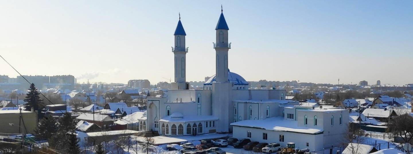 СДКИМ Сибирской соборной мечети г. Омска
