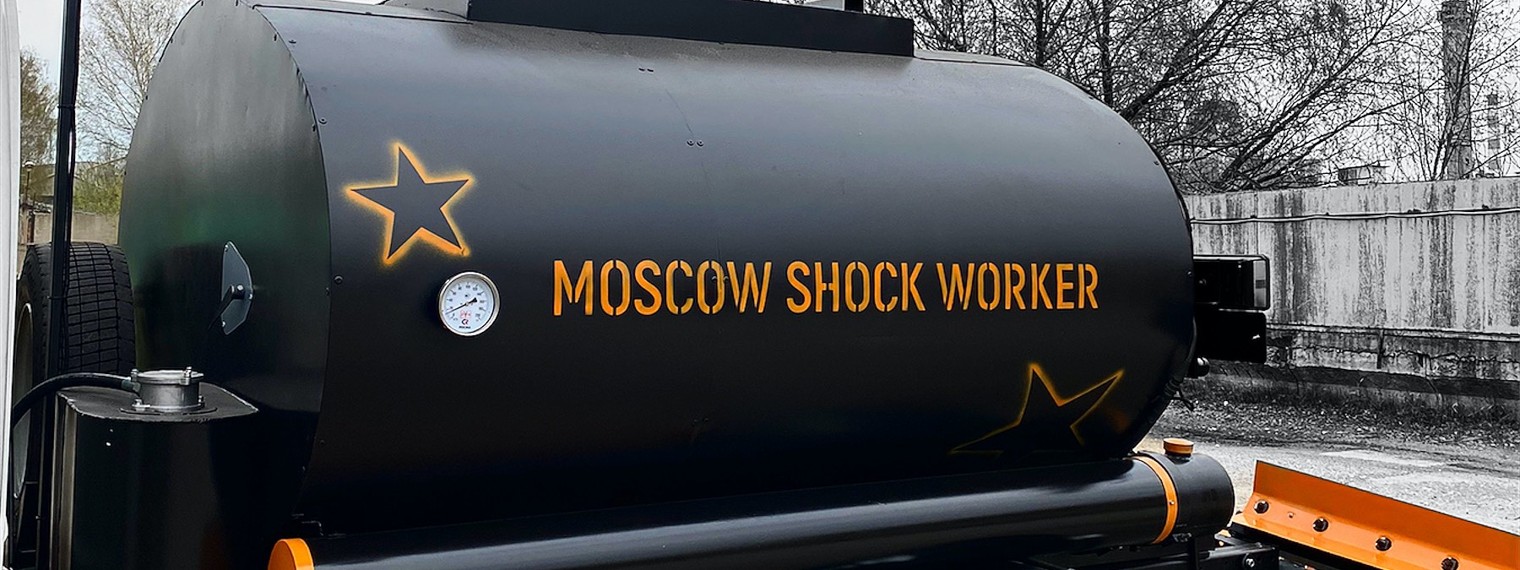 НПО "МосУдарник"