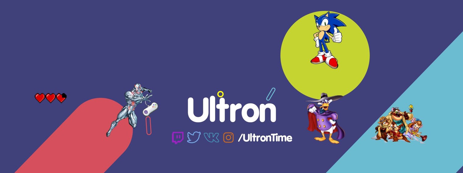 Альтрон ● Ultron Time ● Стримы ● Игровой-Блог