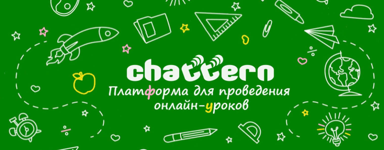 Chattern