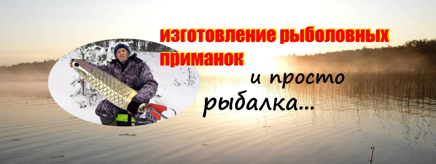 Fishermania60