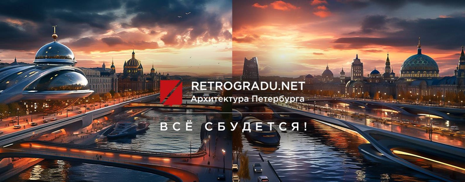 Retrogradu_NET