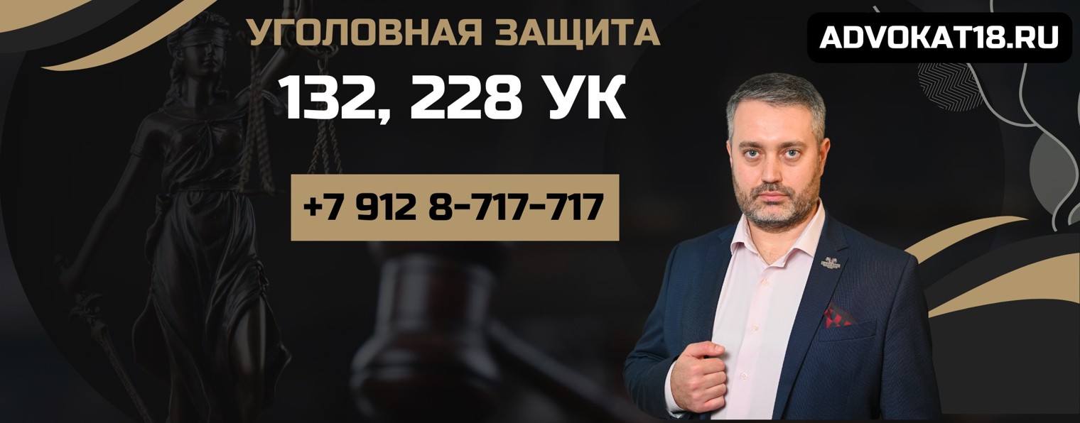 Адвокат А.Ихсанов - защита по уголовным делам