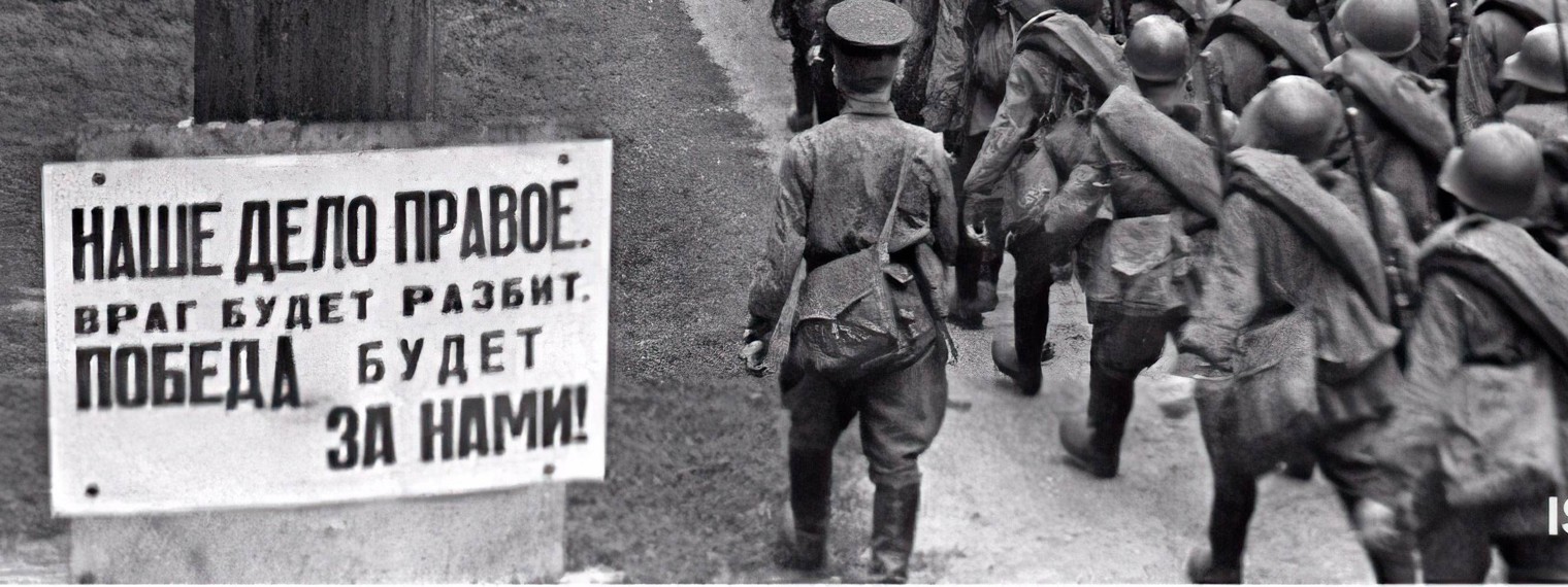 Враг будет разбит победа будет за нами. Победить главного врага. Враг будет разбит победа будет за нами. Победить главного врага. Наше дело правое победа будет за нами.