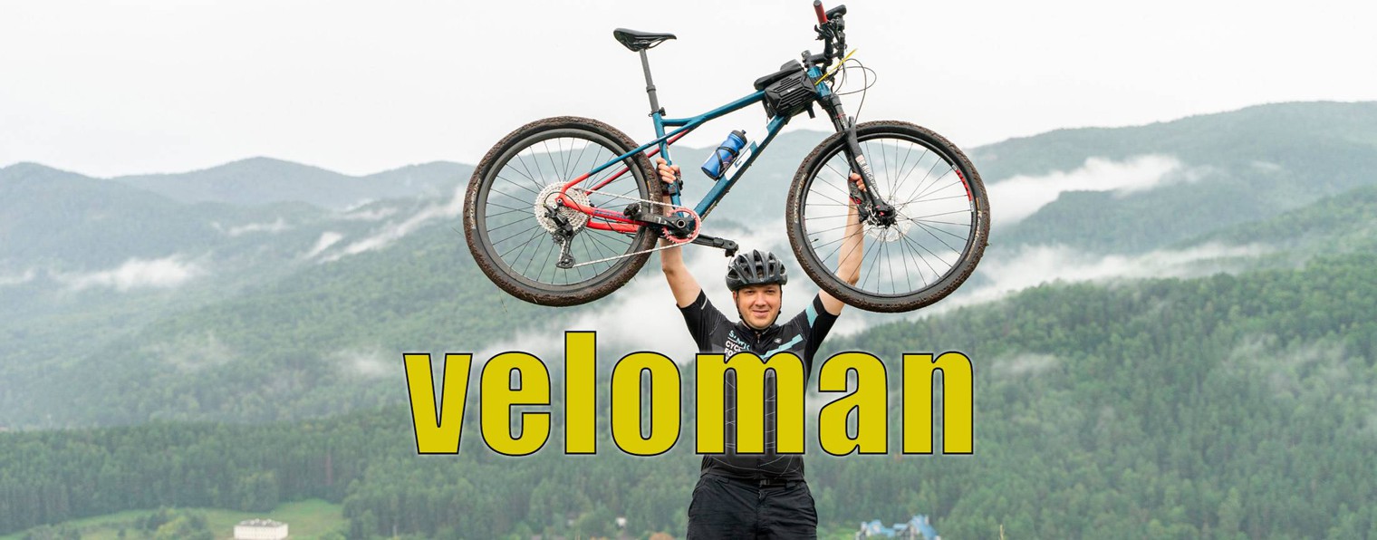 veloman