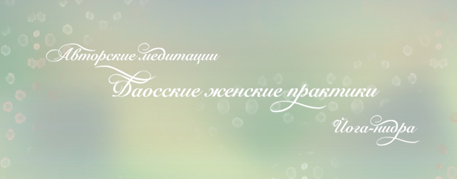 Лунный шатёр