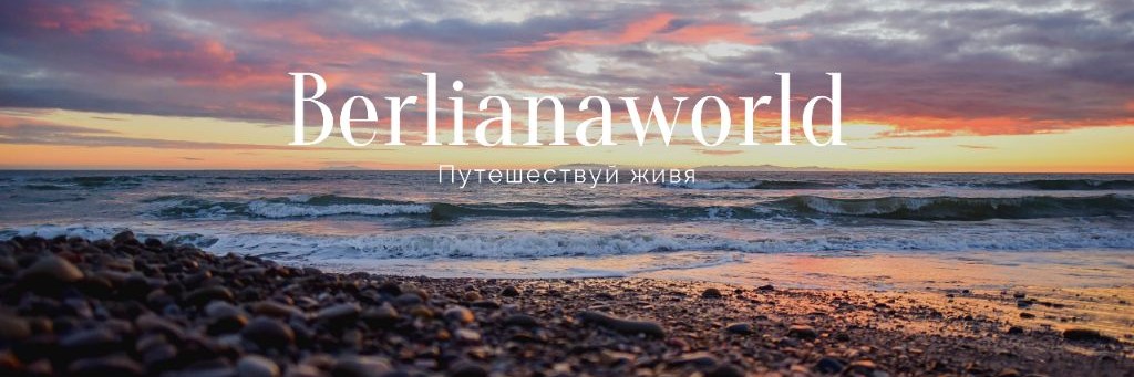 Banka Travel
