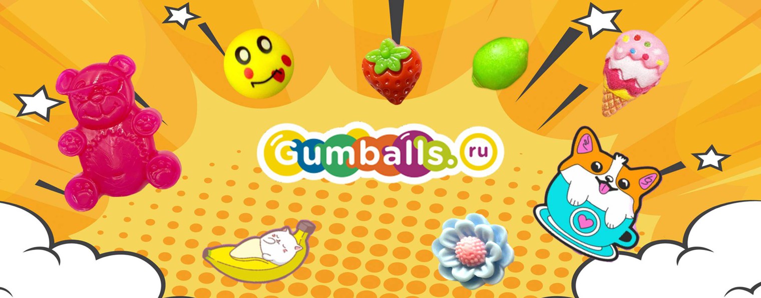 Gumballs