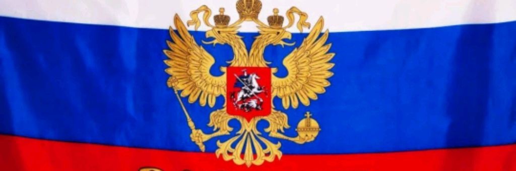 Zа Vсё дОброе