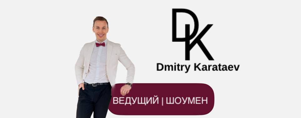 KarataevShow