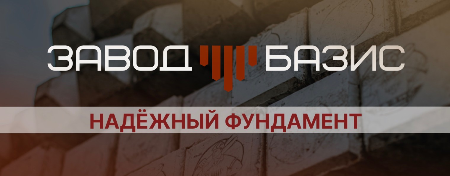 Bazis40