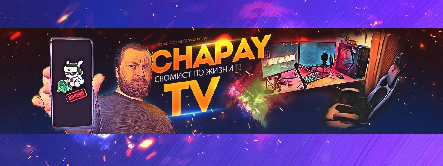 CHAPAY TV