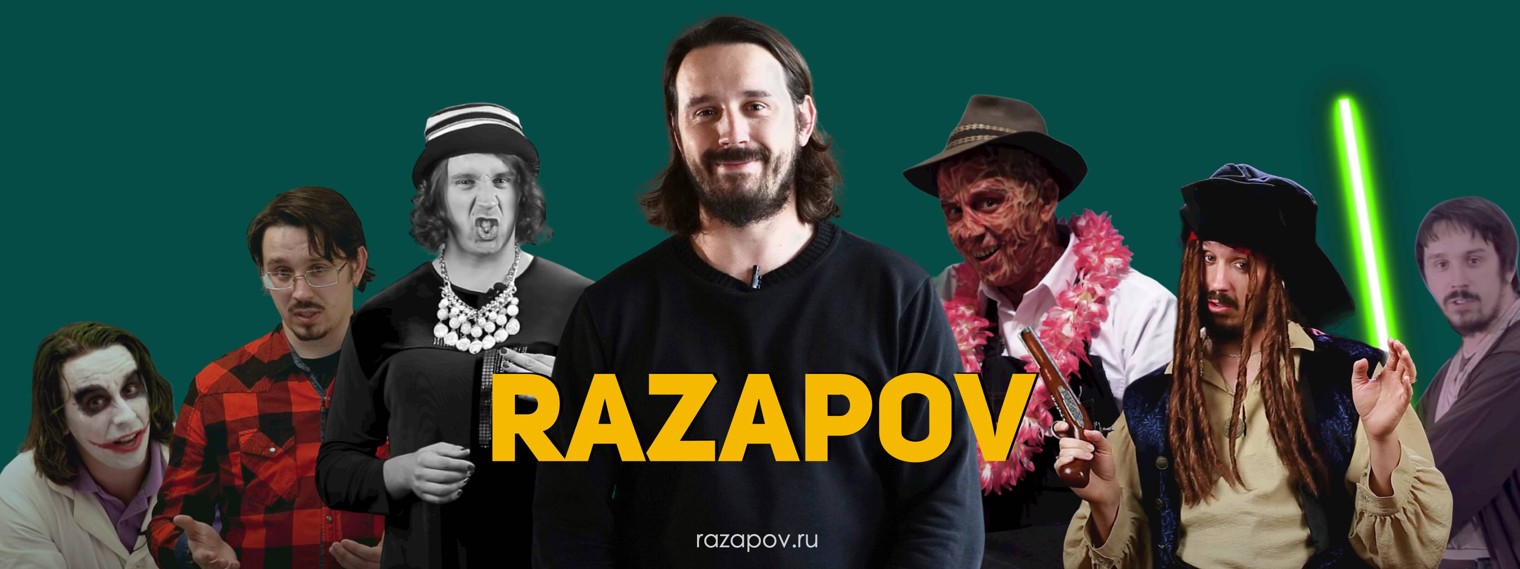 Razapov English