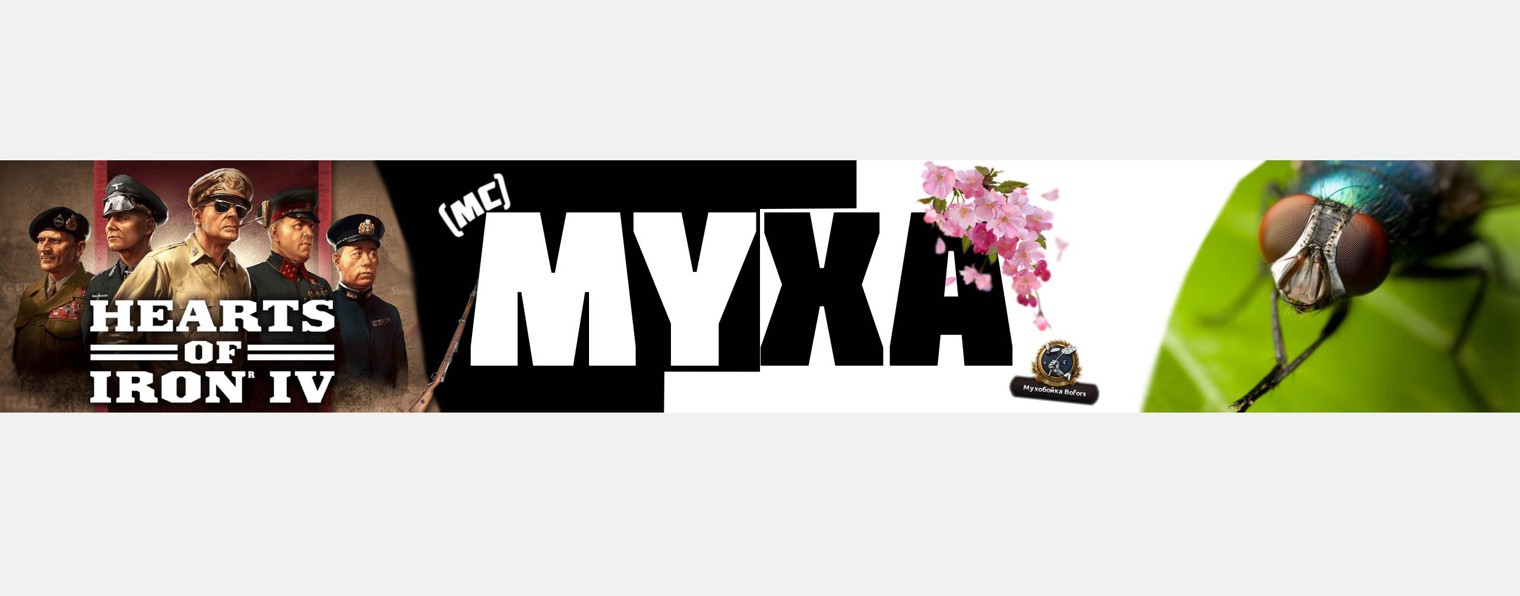 MC_MYXA