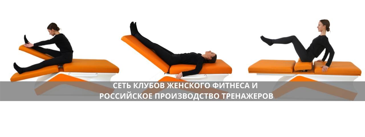 TONUS-CLUB | ТОНУС-КЛУБ