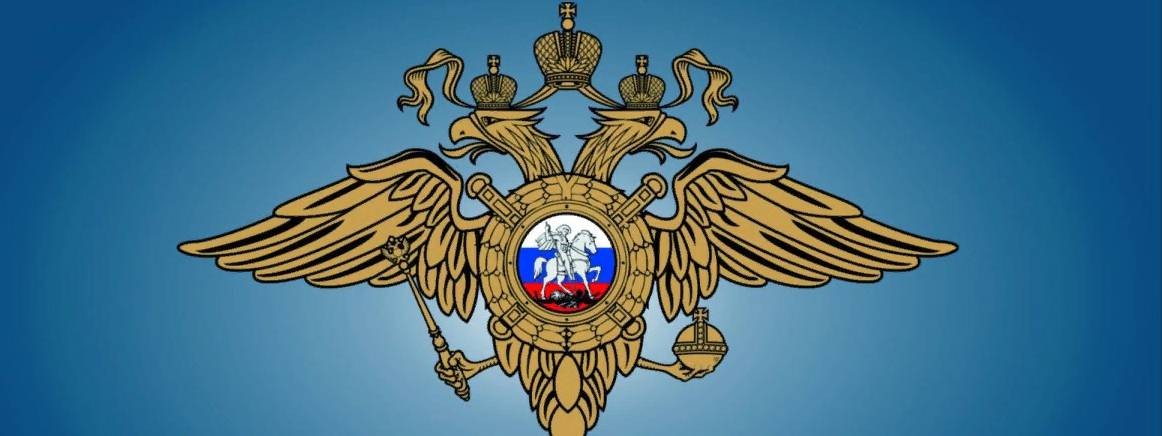 Полиция Морозовского и Милютинского районов