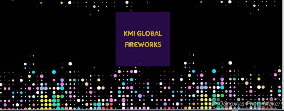 KMI Global Fireworks