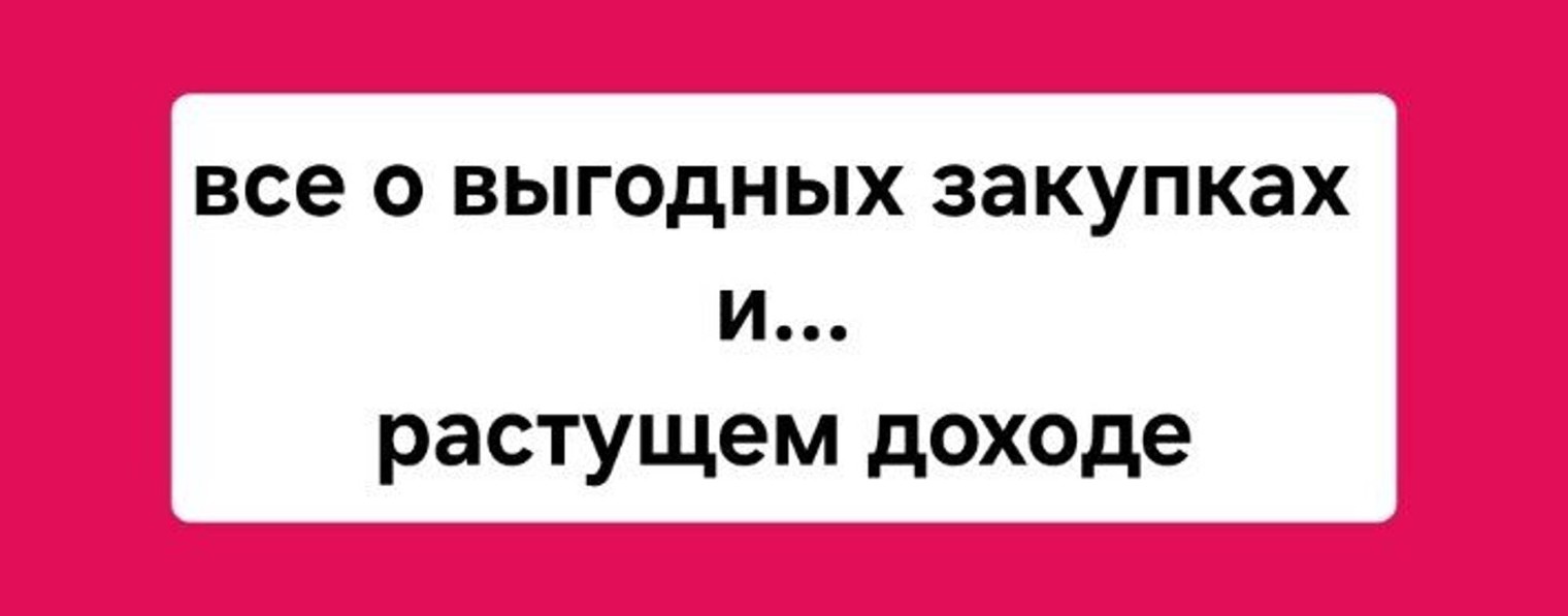 Анна PRO Фаберлик