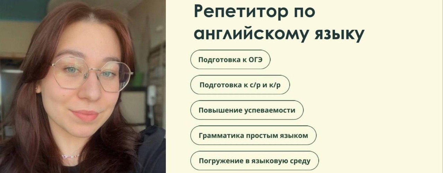 Vera Petrova (English)