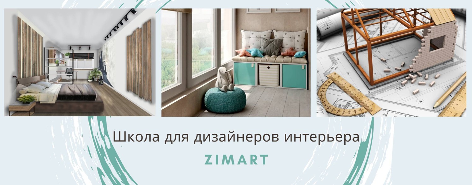 ZimArt-school