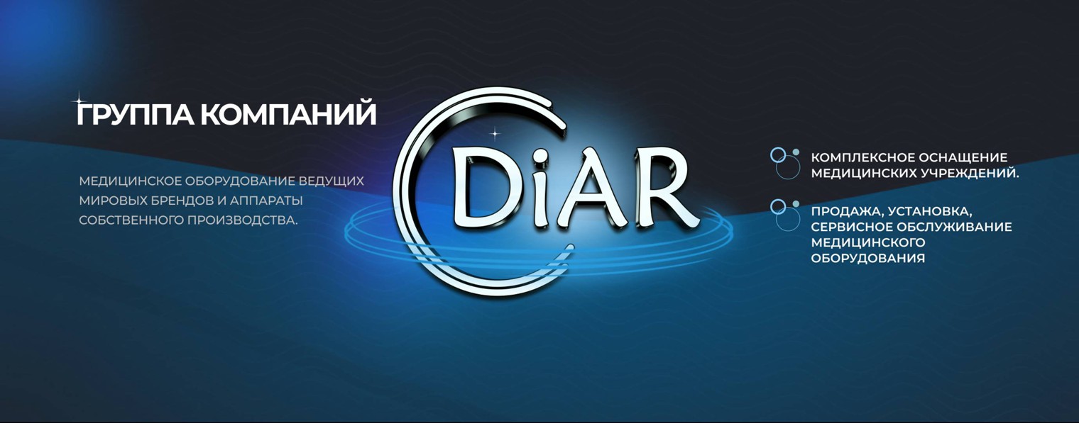 Группа компаний DiAR (Medical Service)