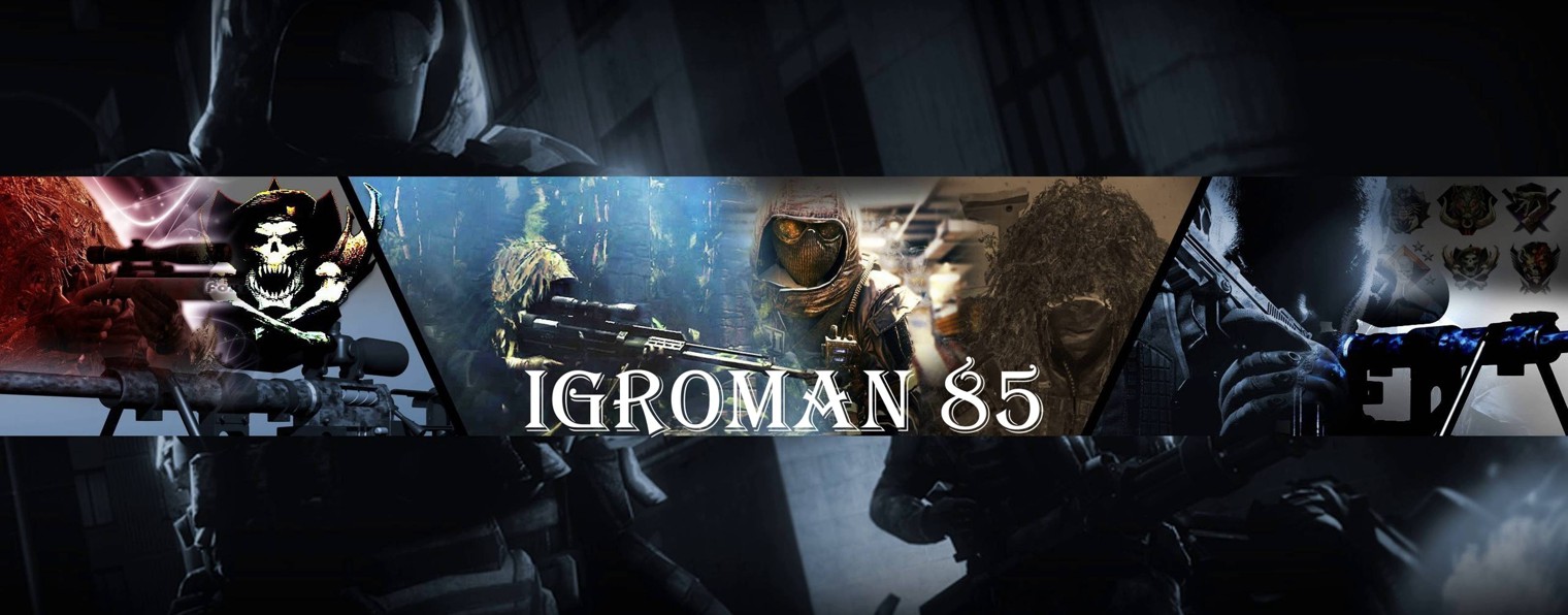 IGROMAN 85