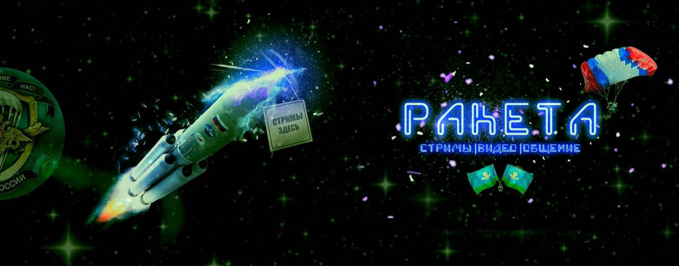🚀_P_A_K_E_T_A_🚀