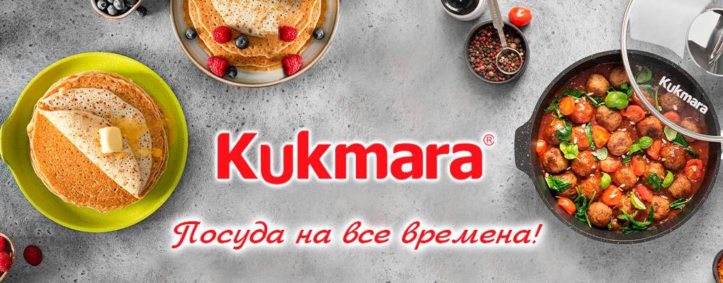 Kukmara