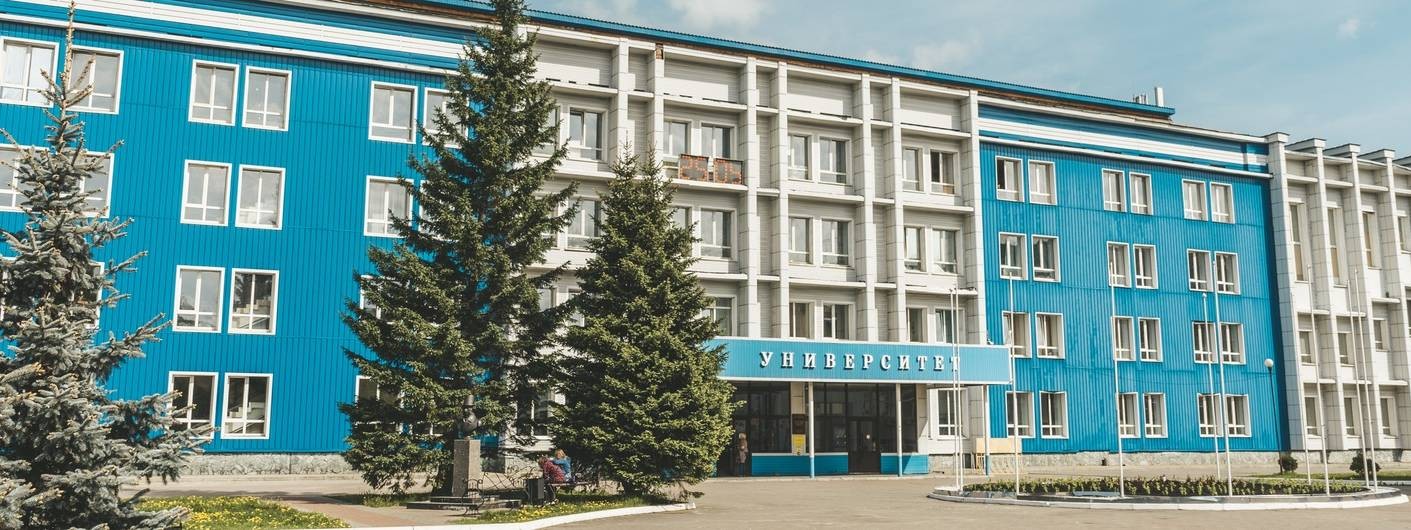 Горно- Алтайский государственный  университет