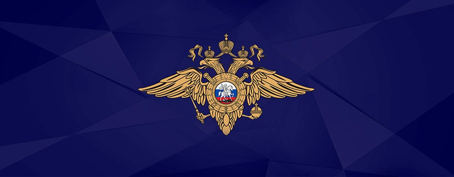 МВД по Луганской Народной Республике