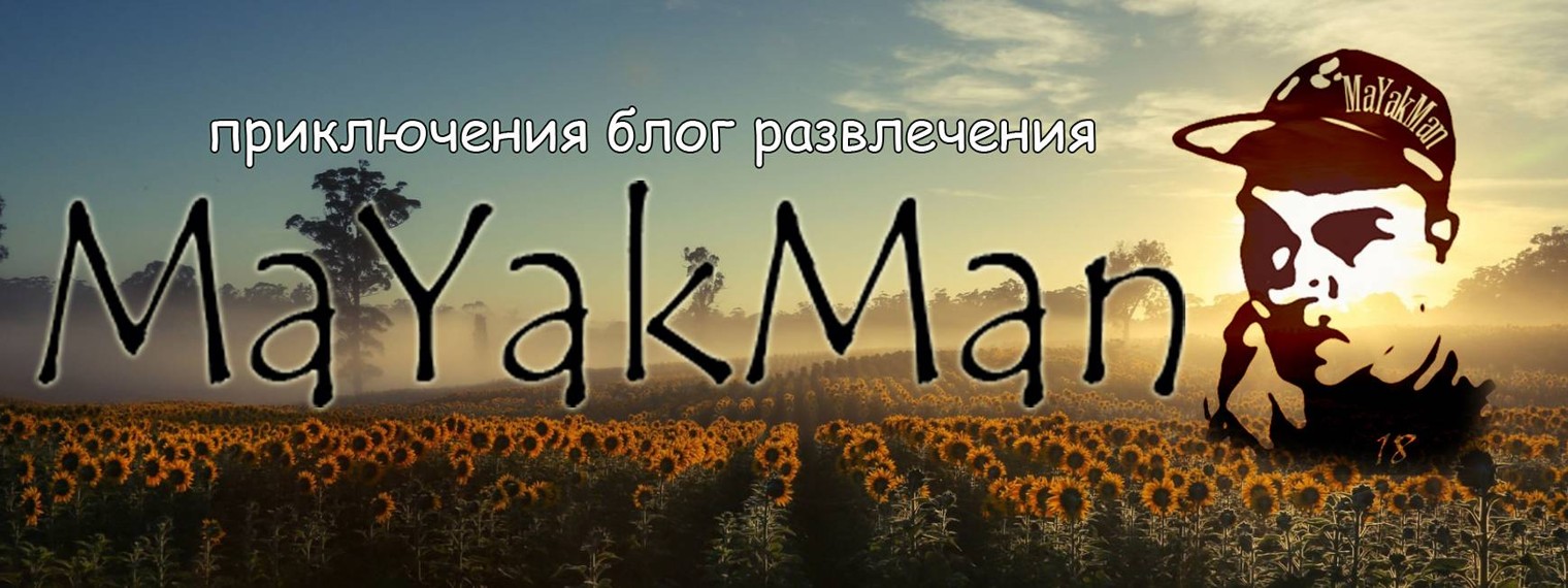 MaYakMan