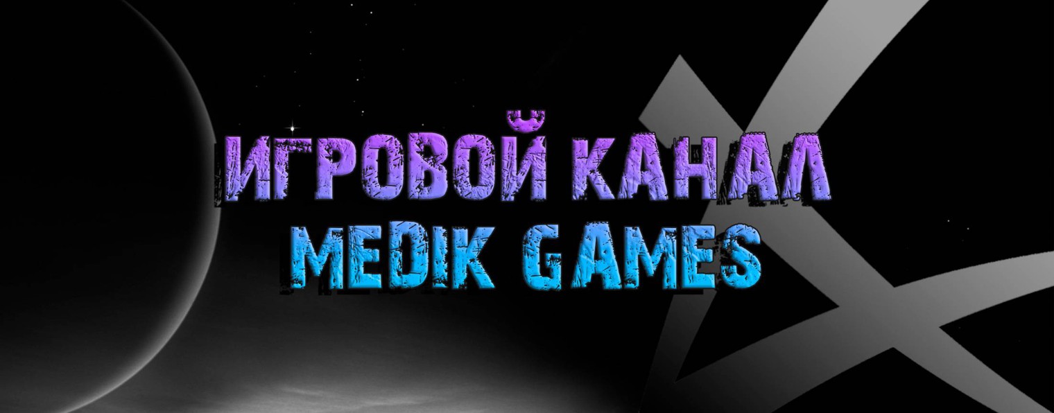 MedikGames