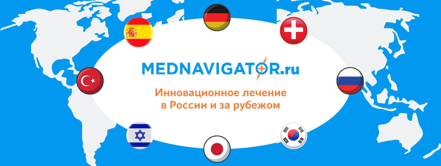 Mednavigator.ru