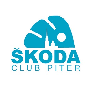 Евгений Соловьев | Skoda club Piter