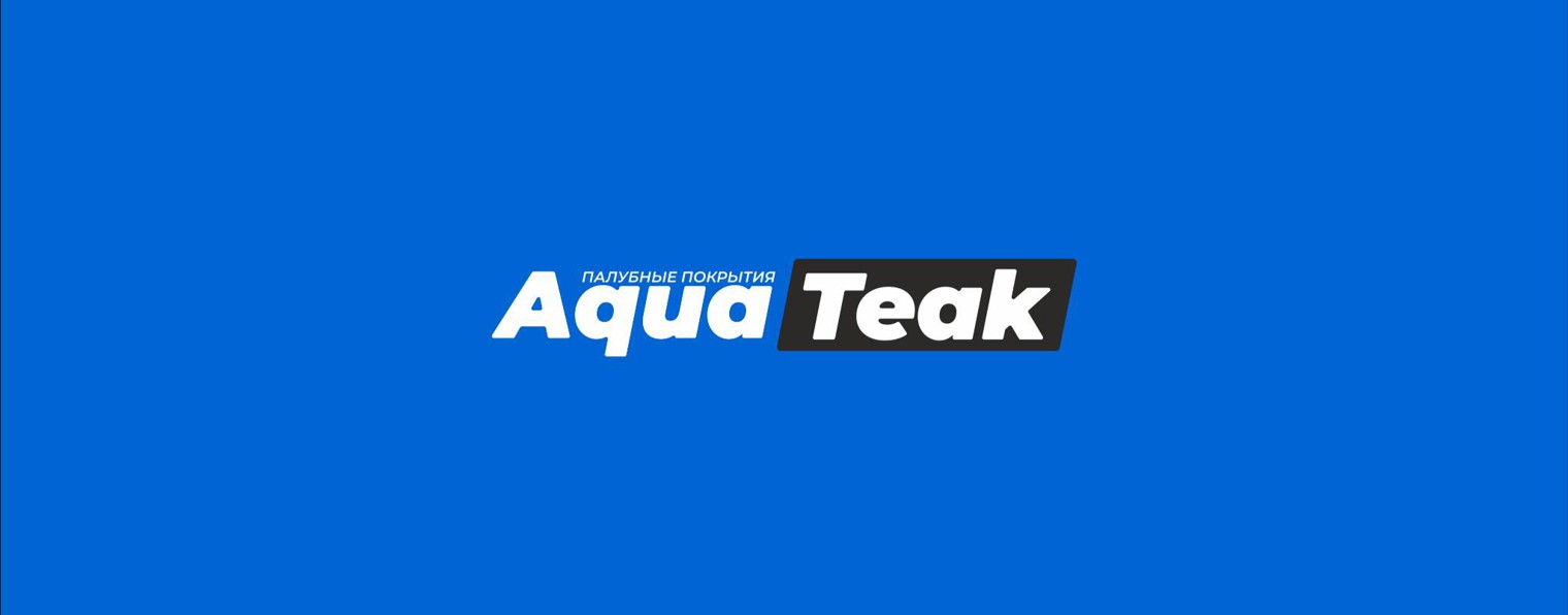 AQUATEAK