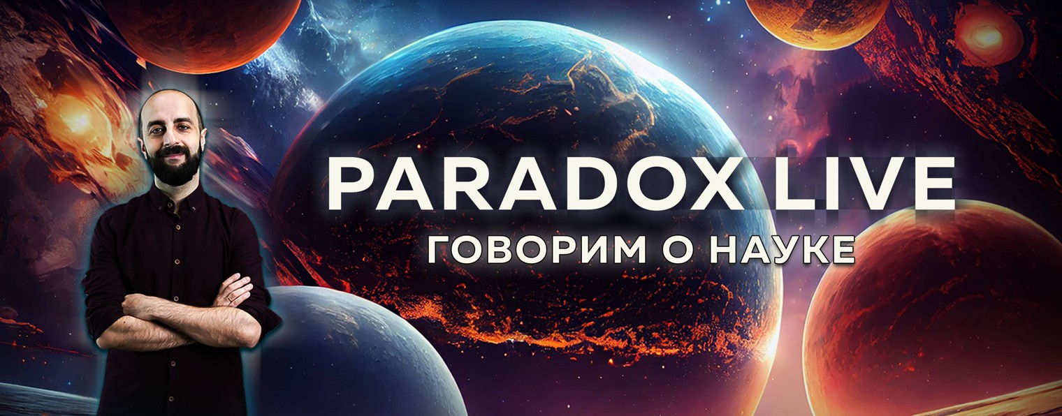 Paradox Live