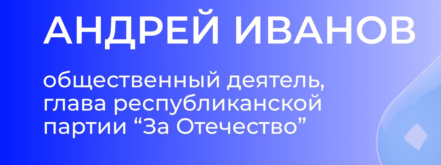 Историческая Русь