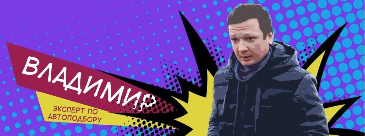 Авто Контроль