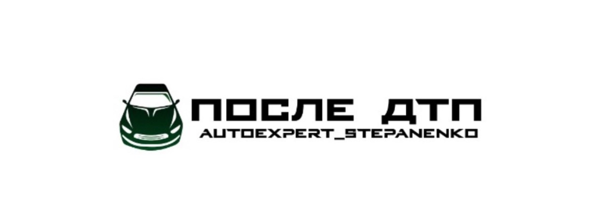 autoexpert.stepanenko