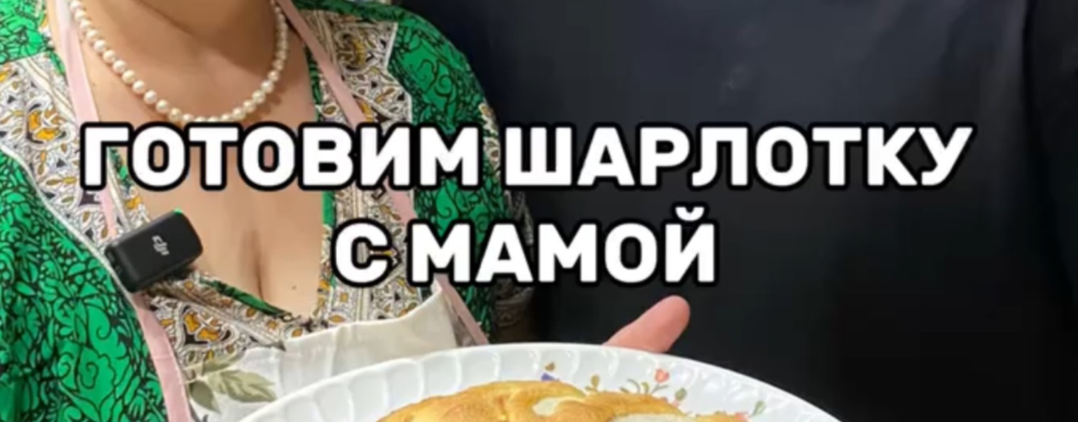 Mama_gotovit61